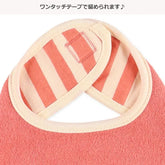 西松屋嬰兒可翻轉式毛巾口水肩圍兜套裝-純色與條紋 7件裝